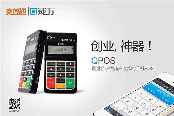 POS機辦理應(yīng)該注意哪些問題，如何避免銀行風控？