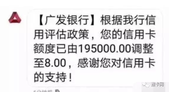 銀聯(lián)發(fā)文：POS機定位將來到，跳碼POS機將消失