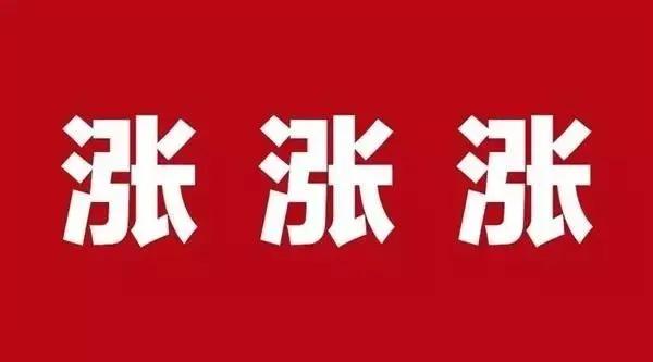 瑞銀信POS機瘋狂漲價：商戶費率再漲萬7！